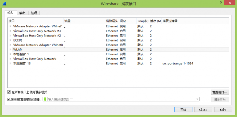 wireshark ip alias